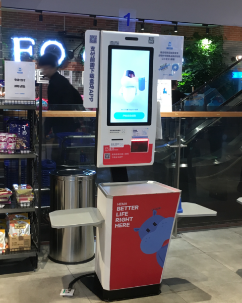 Self-service_register_China_062019